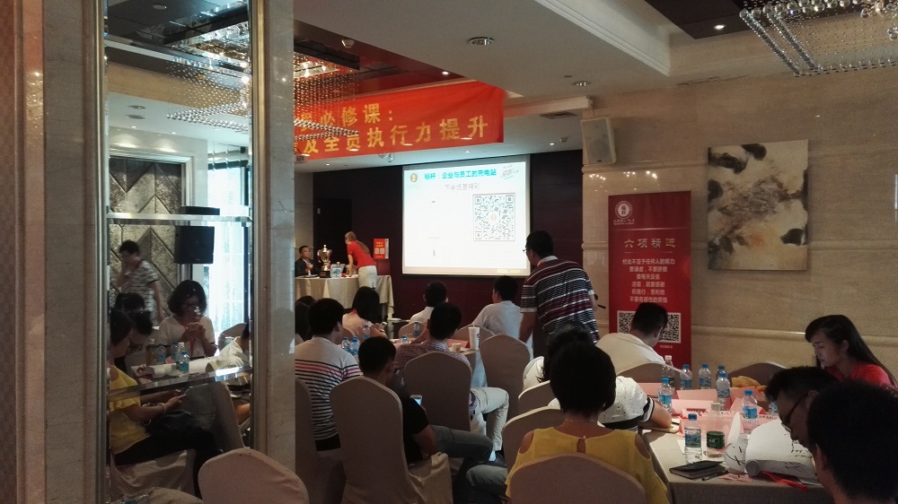 耀納公司培訓(xùn)照片