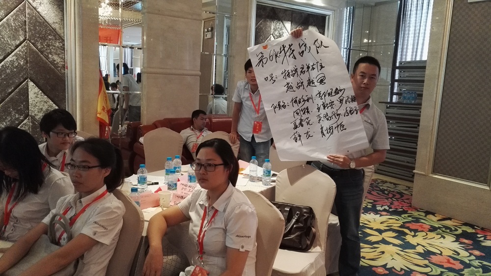 耀納公司培訓(xùn)照片